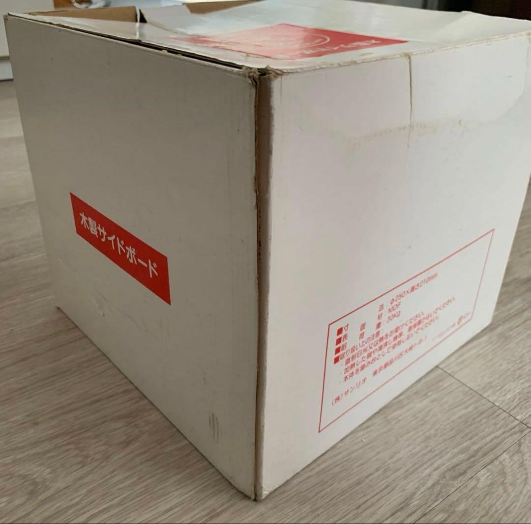 ハローキティ 木製サイドテーブル　収納テーブル キャスター付き