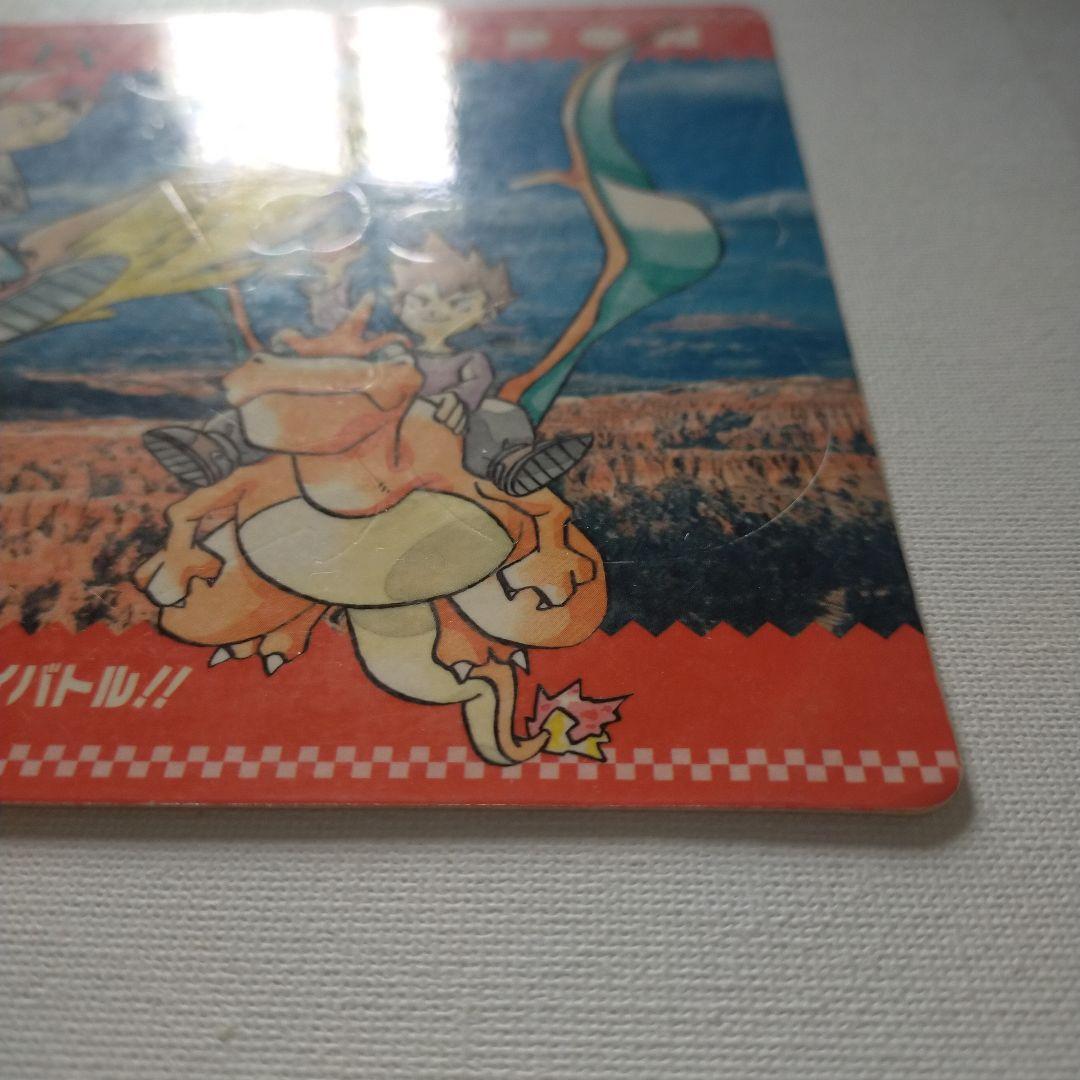 ポケモンジャンボカードダス 5
