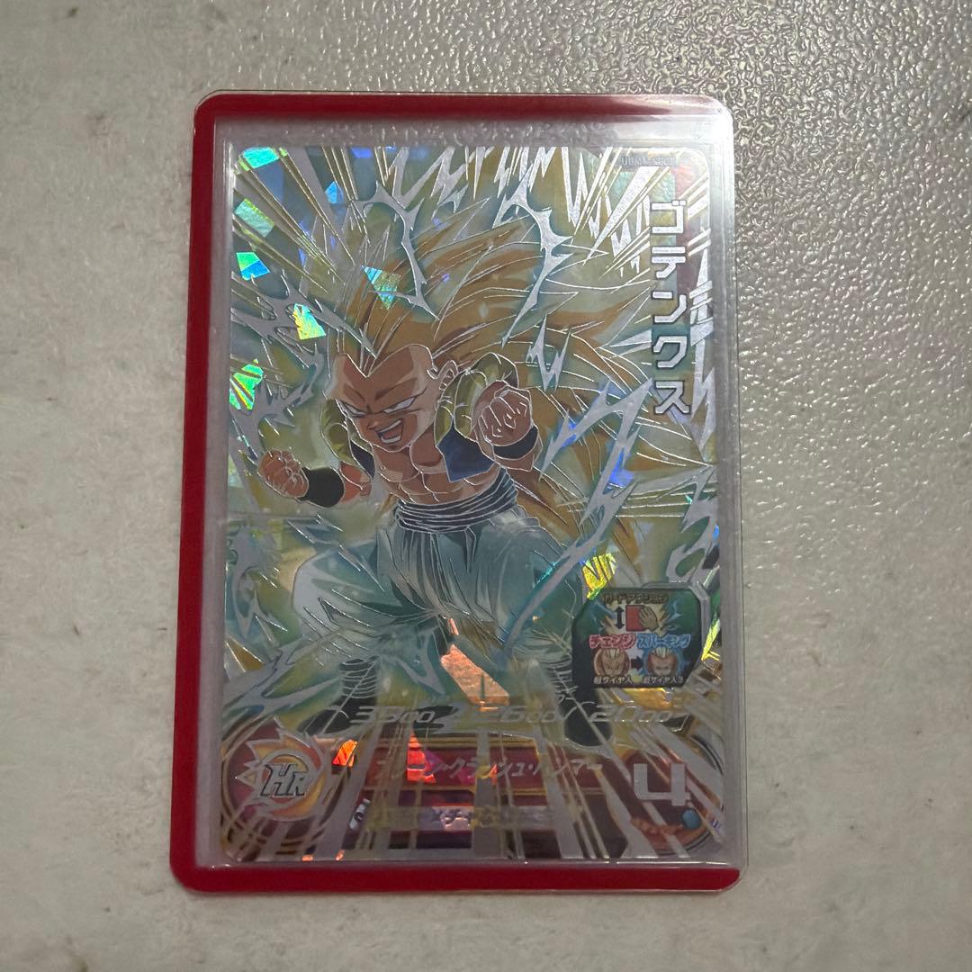 ドラゴンボールヒーローズカード SEC3枚