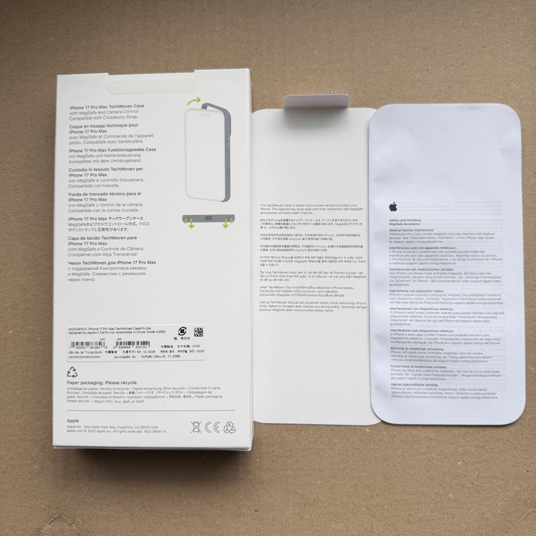 《純正》iPhone17ProMax テックウーブンケース パープル