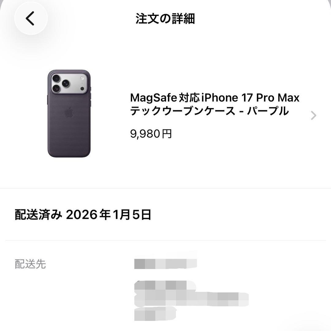 《純正》iPhone17ProMax テックウーブンケース パープル