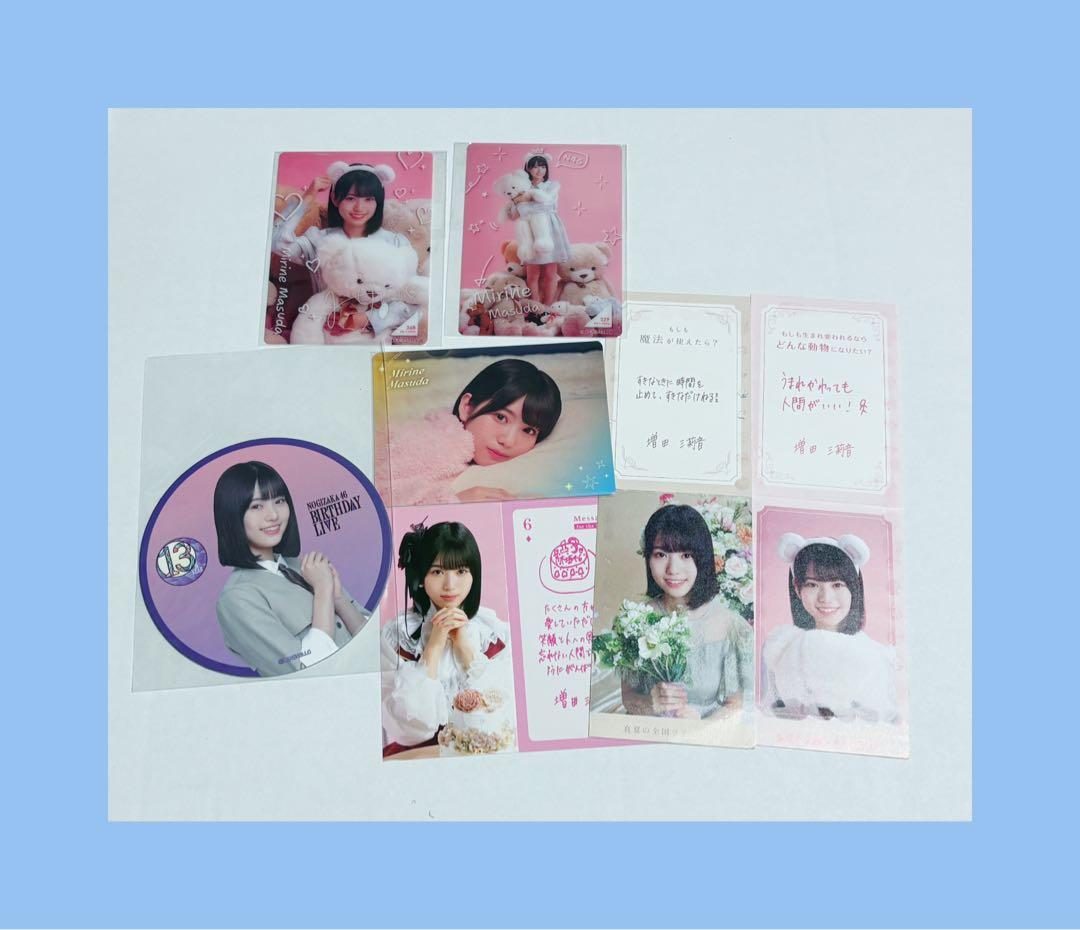 ★乃木坂46/増田三莉音/アクスタ他グッズセット12点★匿名発送★