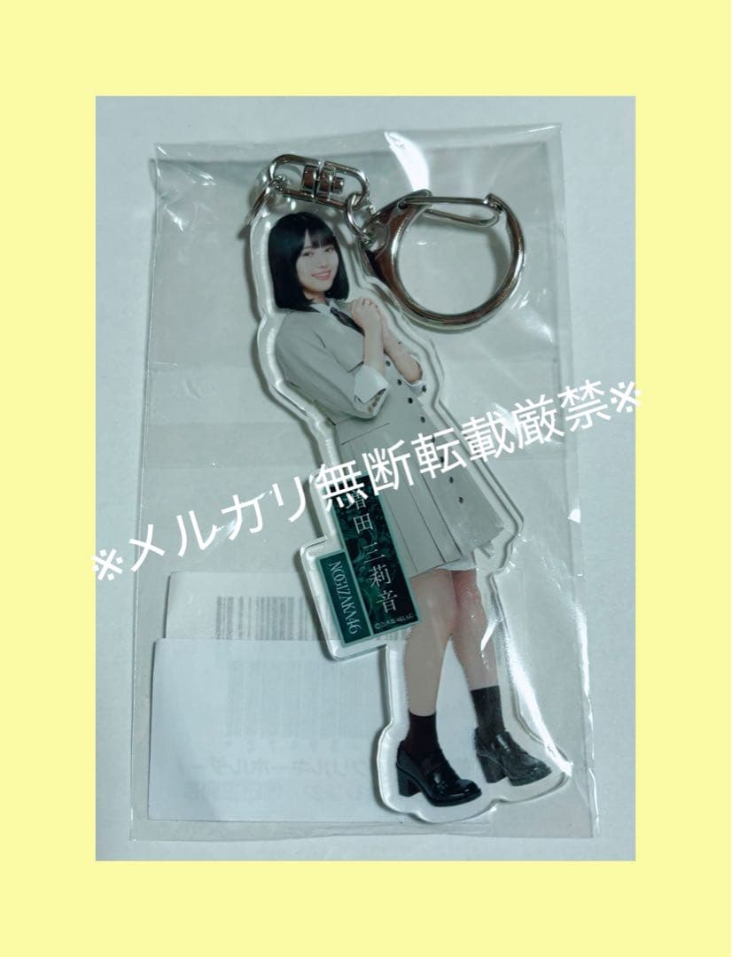 ★乃木坂46/増田三莉音/アクスタ他グッズセット12点★匿名発送★