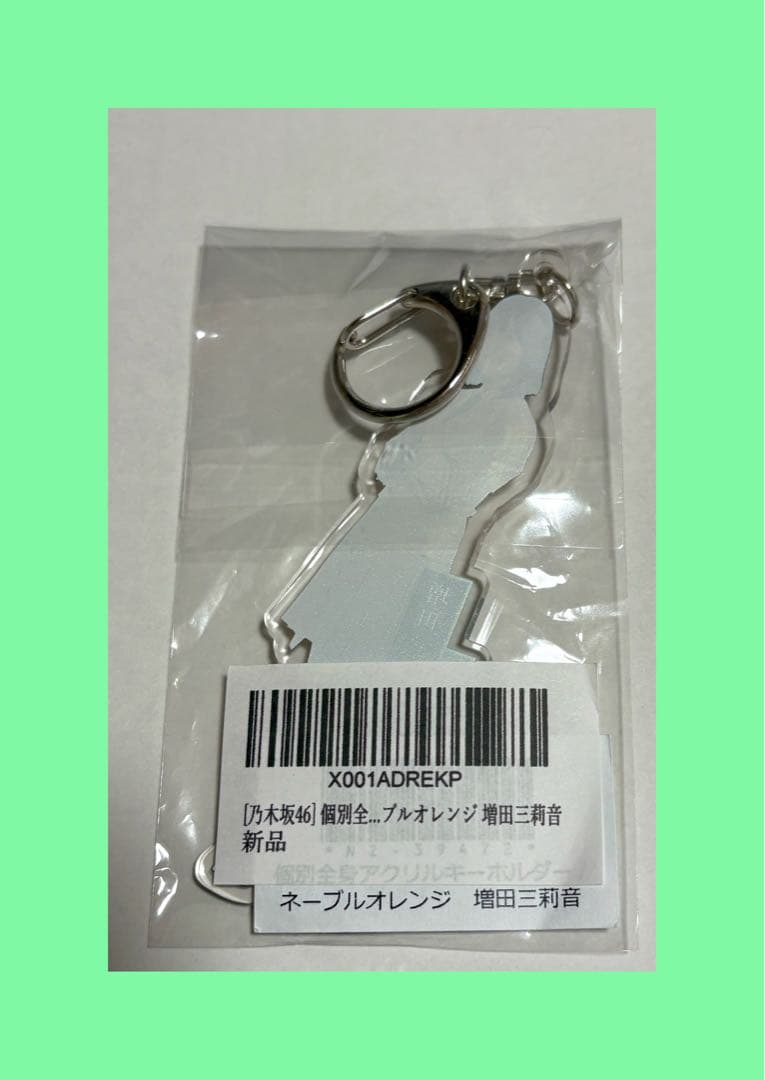 ★乃木坂46/増田三莉音/アクスタ他グッズセット12点★匿名発送★