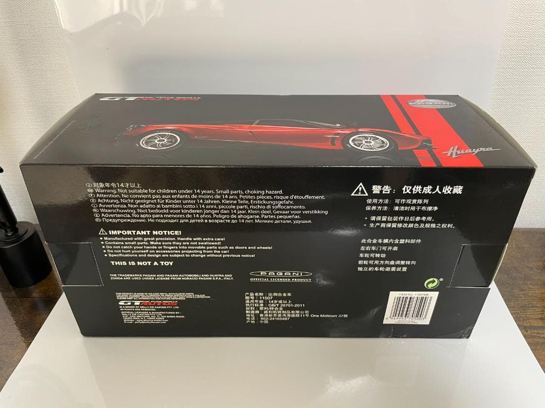 701-017 GT AUTOS 1/18 パガーニ ウアイラ Red