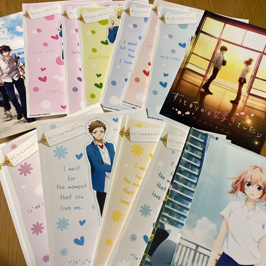 HoneyWorks 文房具セットとバッジコレクション