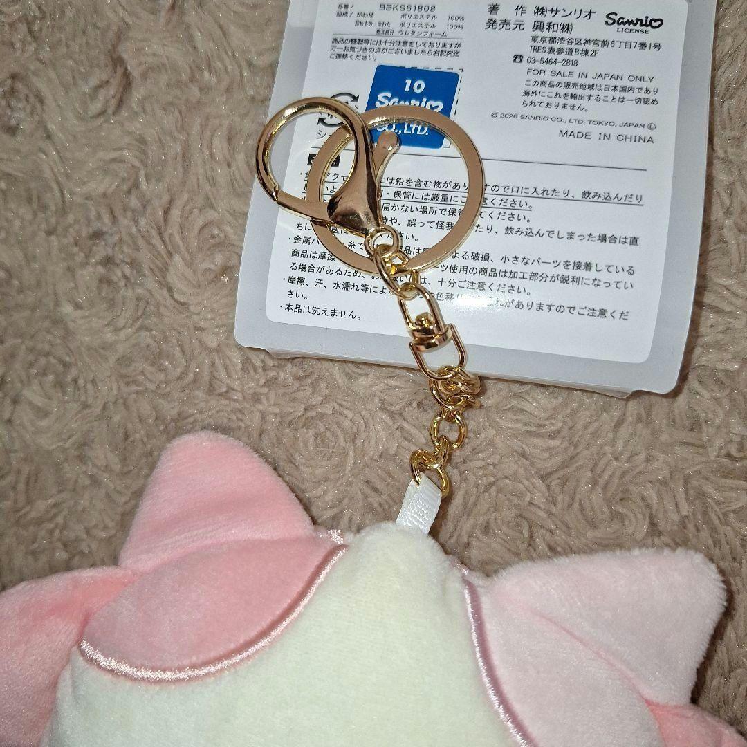 新品　猫の日限定　サンリオキャラクターチャームハローキティポチャッコ