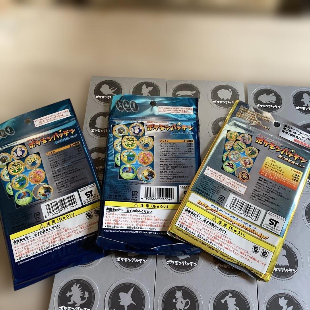 当時物　ポケモンパッチン　6シート36枚セット　キラシート有り　ミュウツー