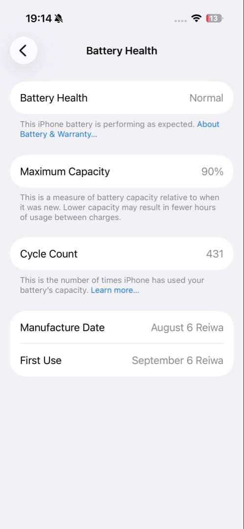 Apple iPhone 16 128GB ホワイト 本体
