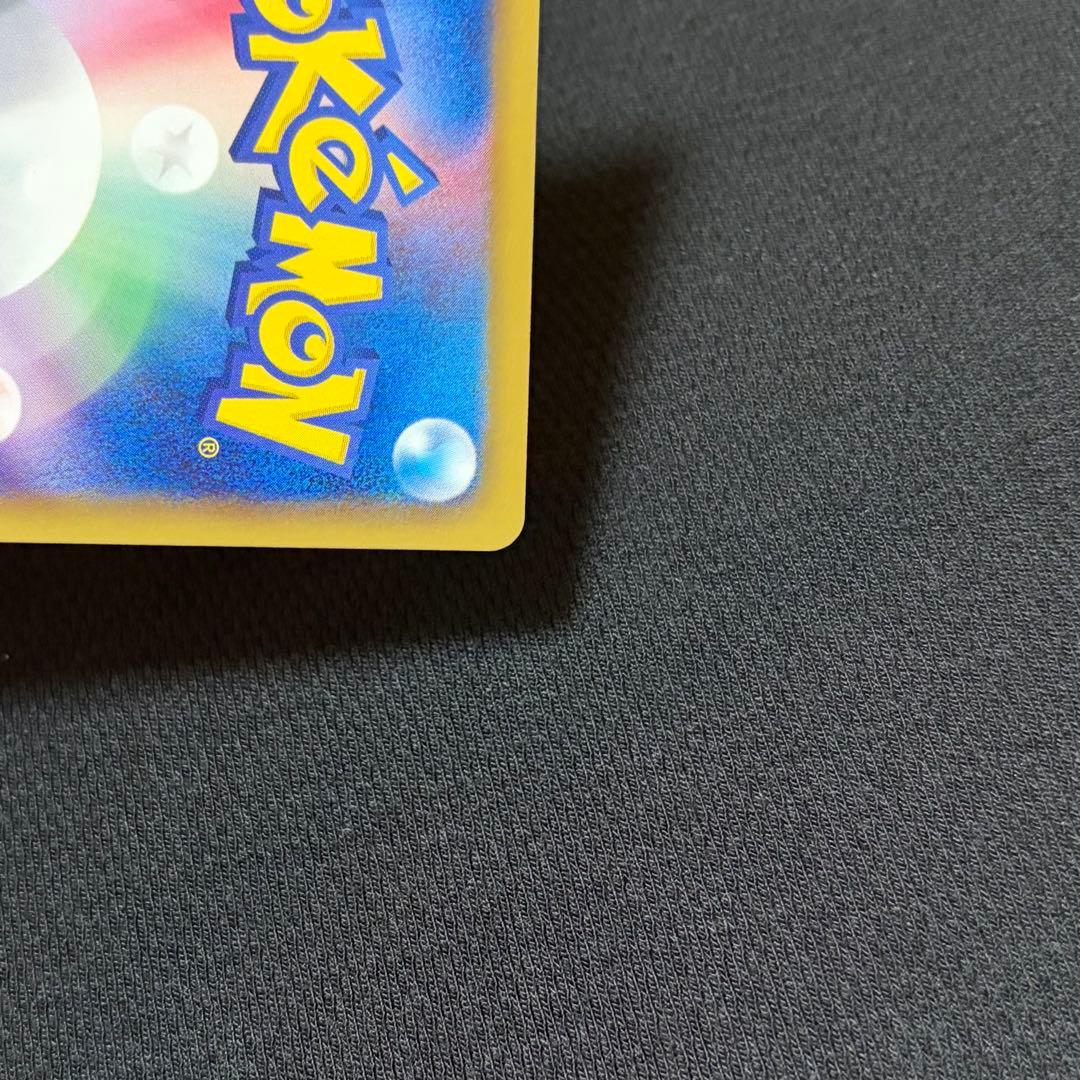 4/0609 良品 テラキオンEX SR BW5 052/050