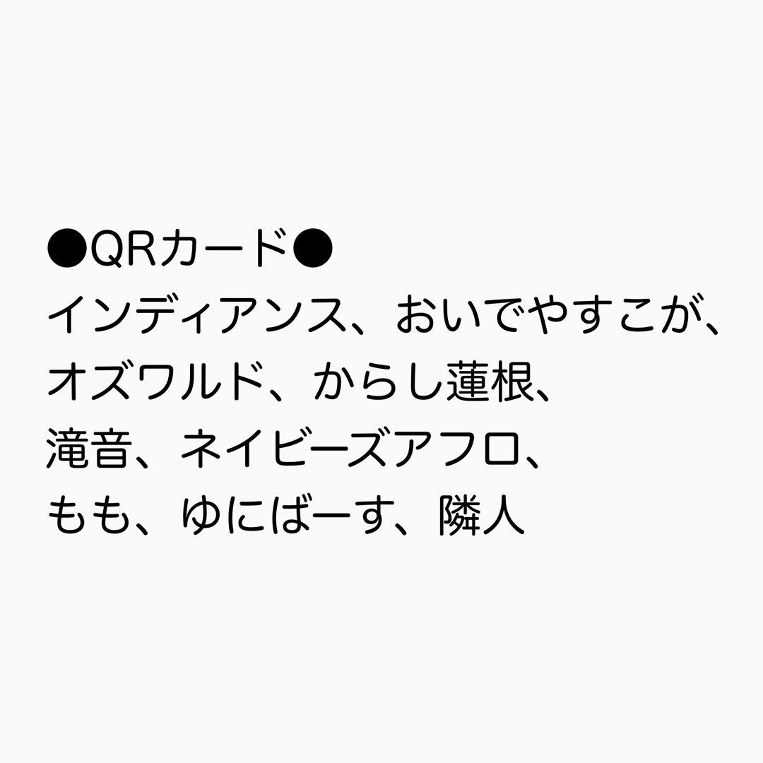 よしもとコレカ 4thEdition まとめ売り