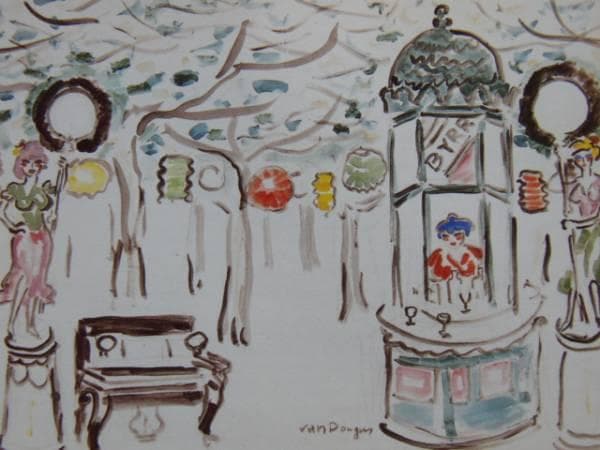 K・V・ドンゲン、PARIS、海外版超希少レゾネ、新品額付