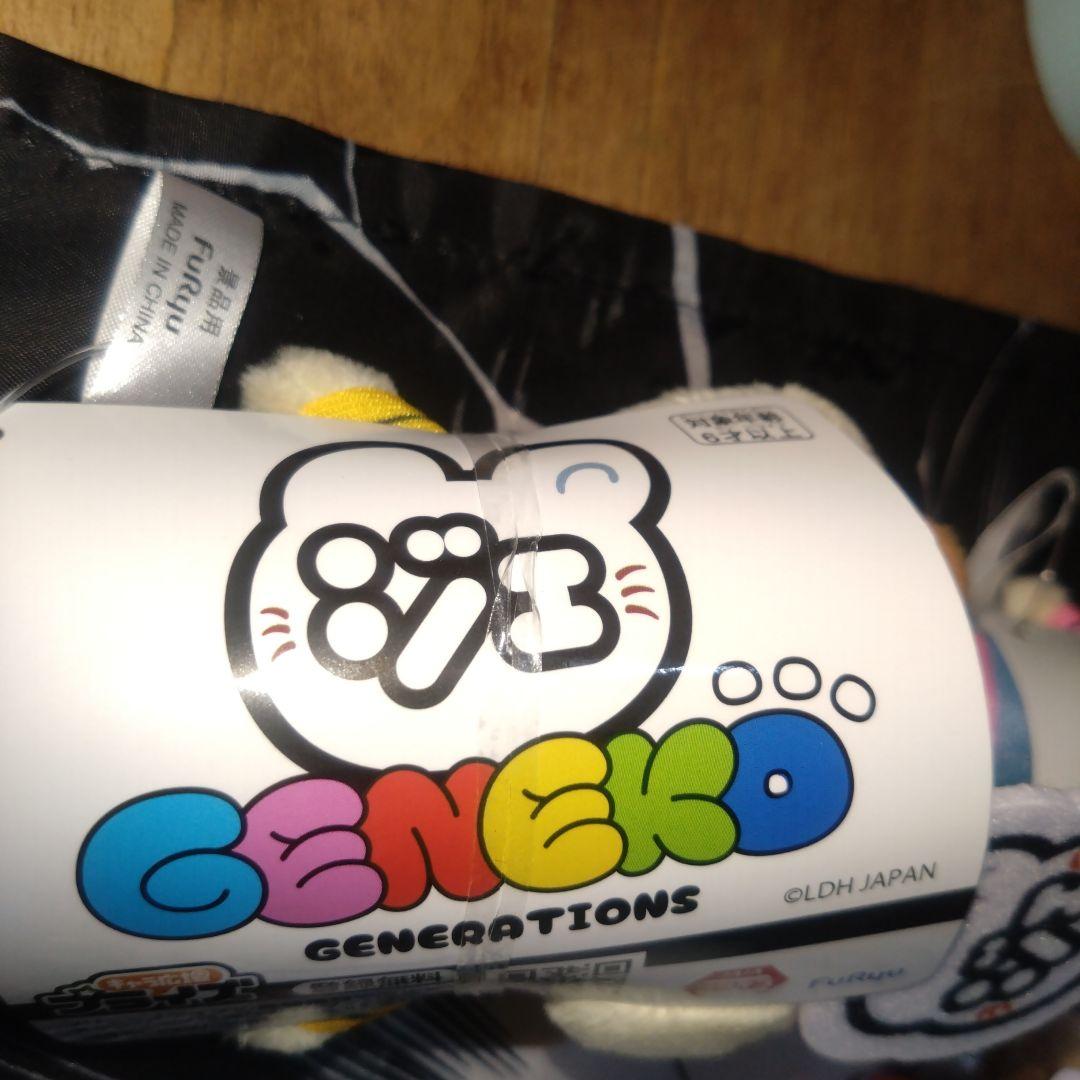 ②GENERATIONS ジェ猫　ぬいぐるみマスコット　全種セット