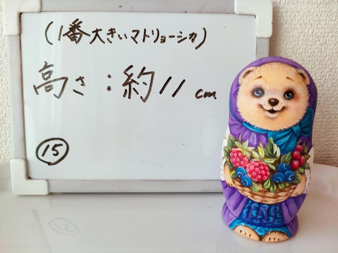 【KV015】11cm級 マトリョーシカ カバノヴァ　くまの親子