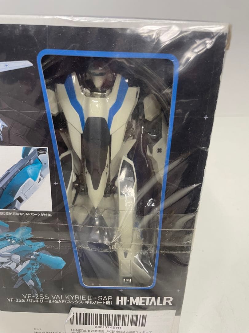 BANDAI HI-L R VF-2SS バルキリーⅡ SAP