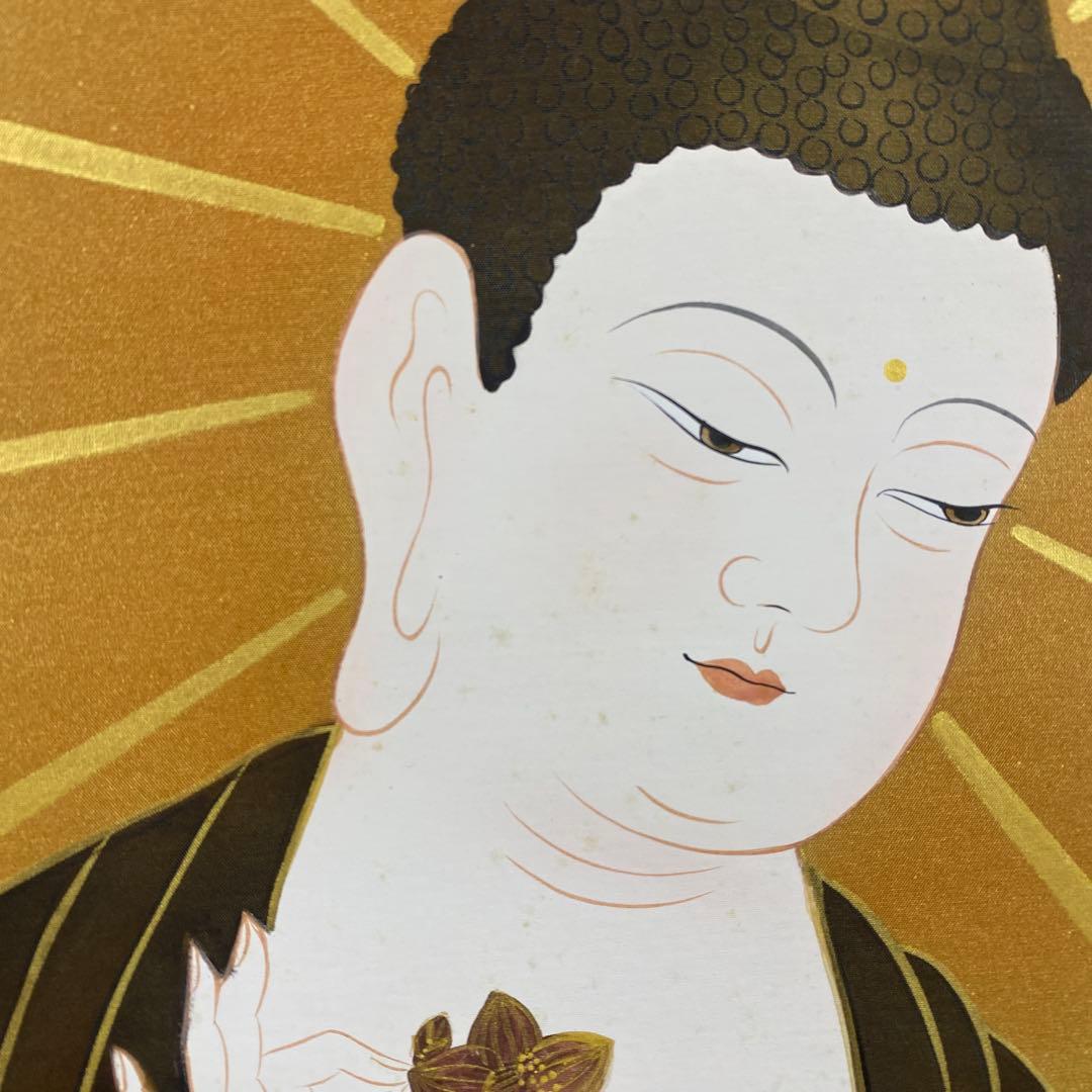 美品 掛け軸 福田素仙作 金地 三尊佛 共箱 仏画 年中掛け