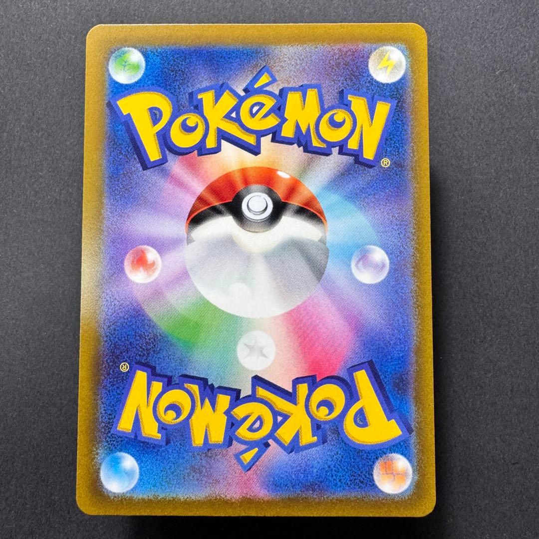 ピカチュウ AR S12a VSTARユニバース 205/172 ゴッドパック