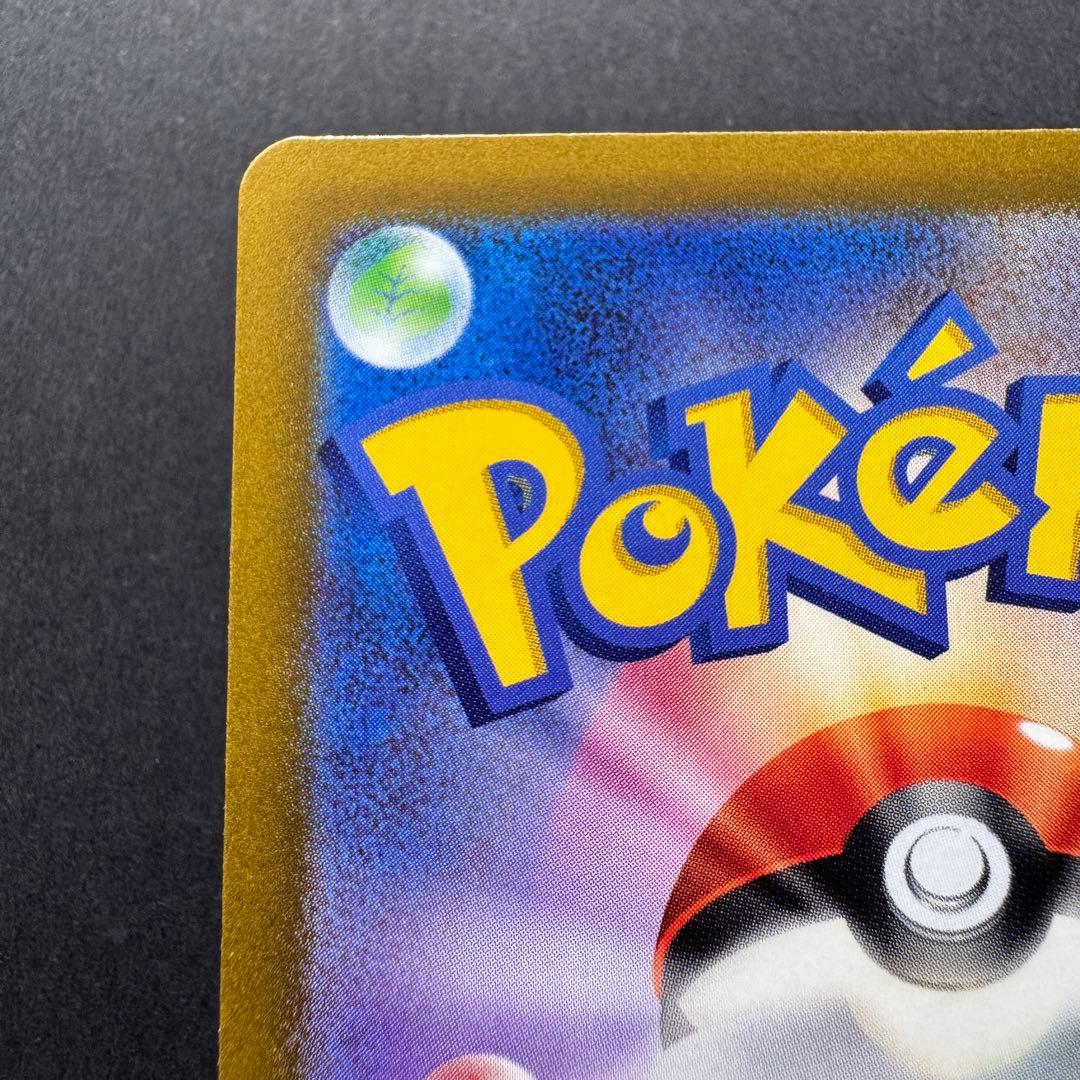 ピカチュウ AR S12a VSTARユニバース 205/172 ゴッドパック