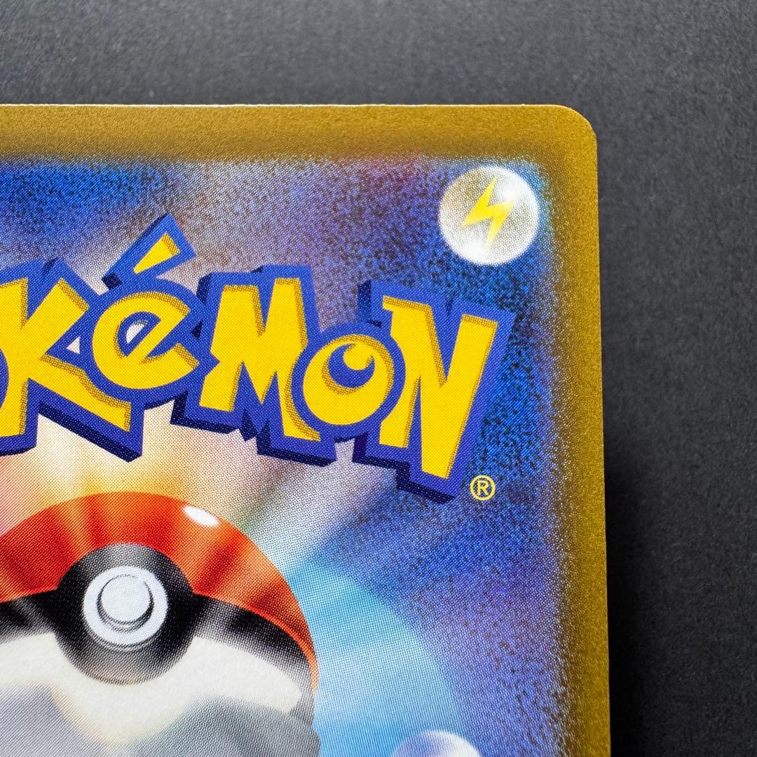 ピカチュウ AR S12a VSTARユニバース 205/172 ゴッドパック