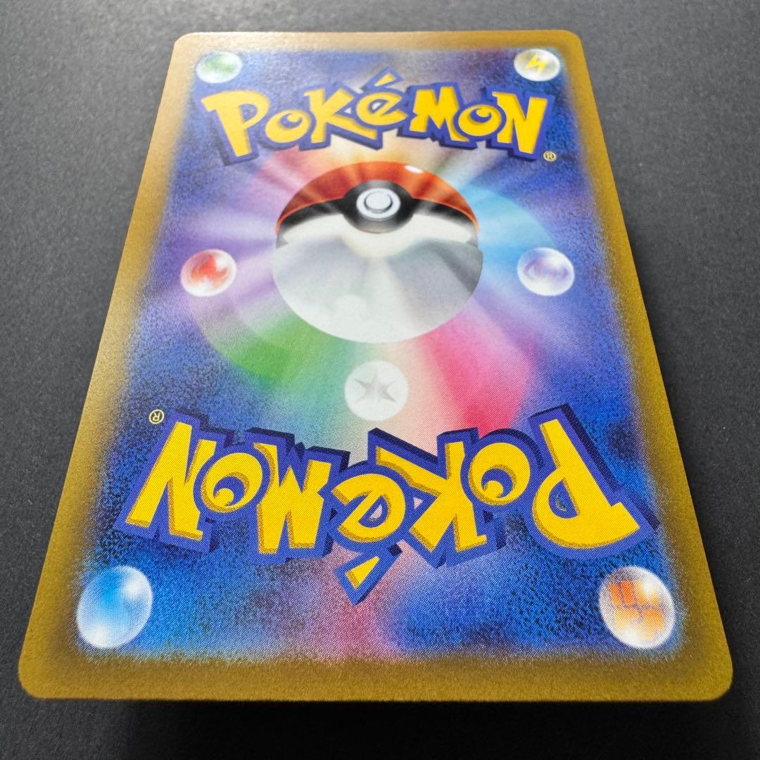 ピカチュウ AR S12a VSTARユニバース 205/172 ゴッドパック