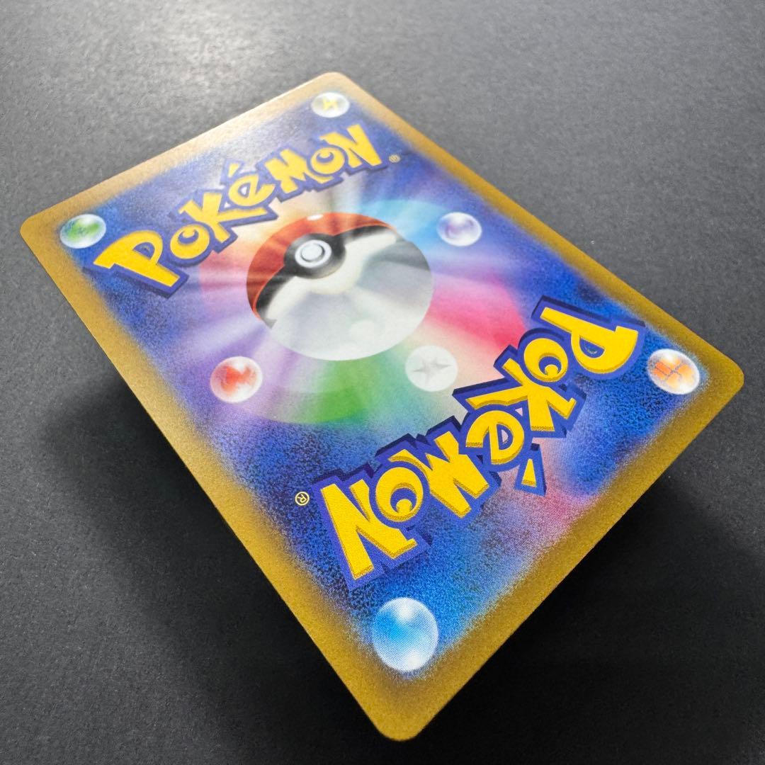 ピカチュウ AR S12a VSTARユニバース 205/172 ゴッドパック