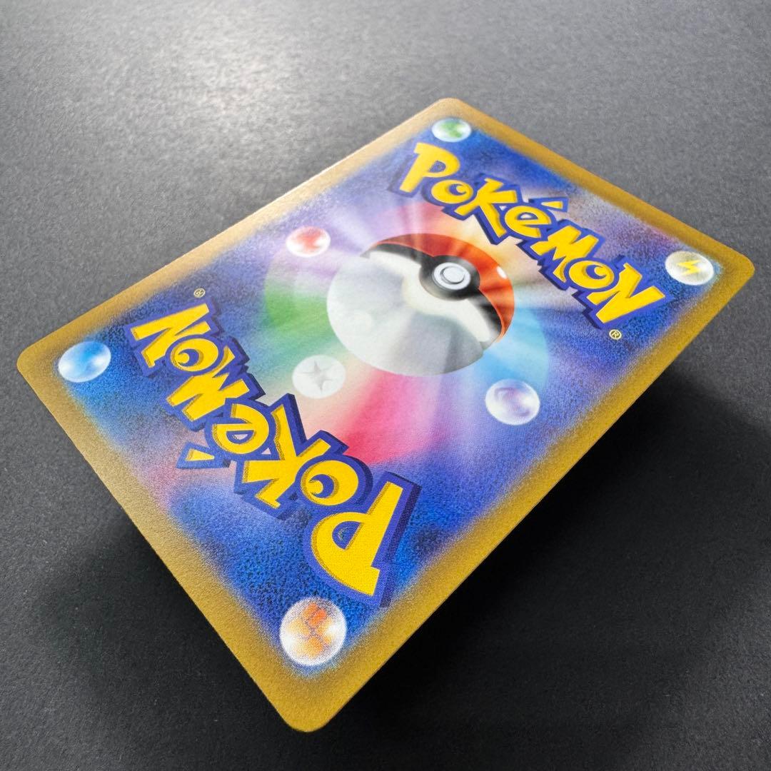 ピカチュウ AR S12a VSTARユニバース 205/172 ゴッドパック