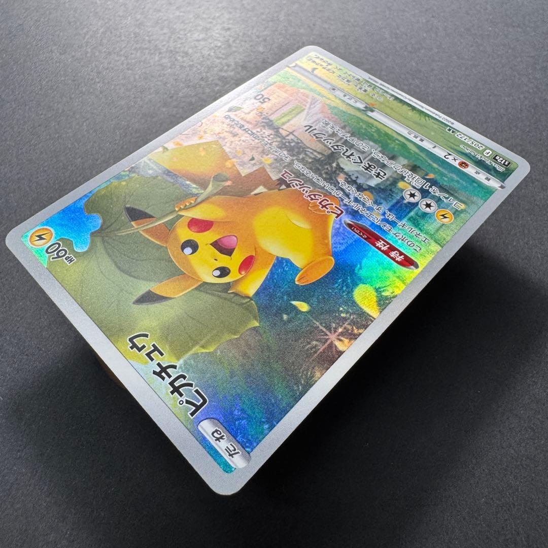 ピカチュウ AR S12a VSTARユニバース 205/172 ゴッドパック