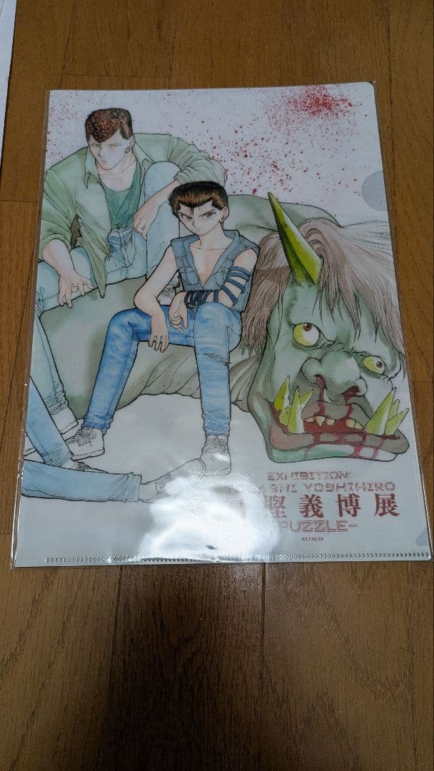 富樫義博展―PUZZLE― 幽遊白書グッズコレクション