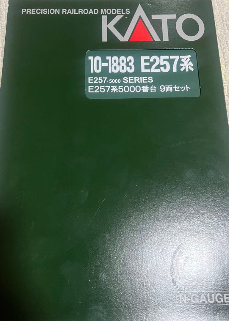 KATO10-1883 E257系5000番台 (2号車欠品)