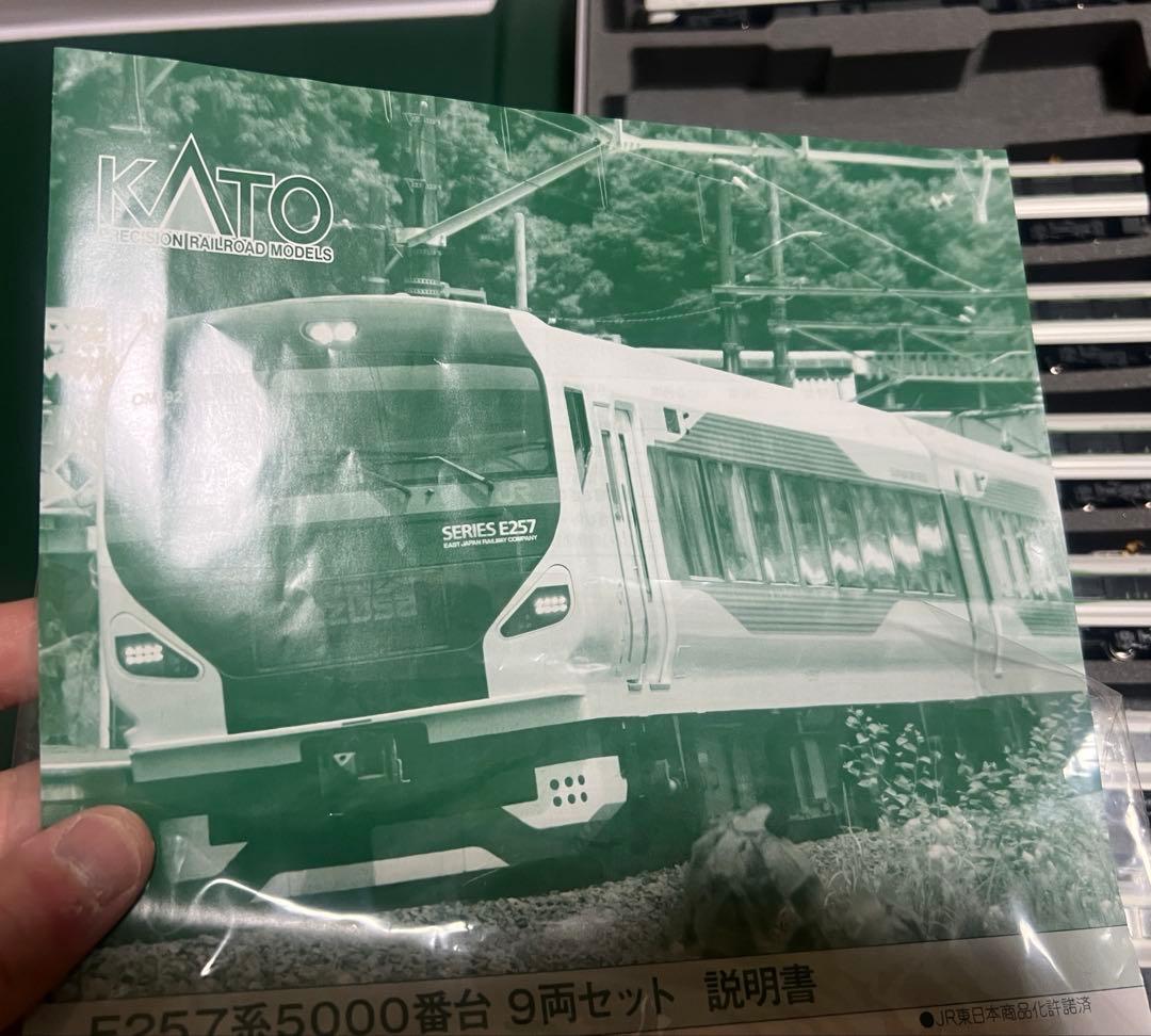 KATO10-1883 E257系5000番台 (2号車欠品)
