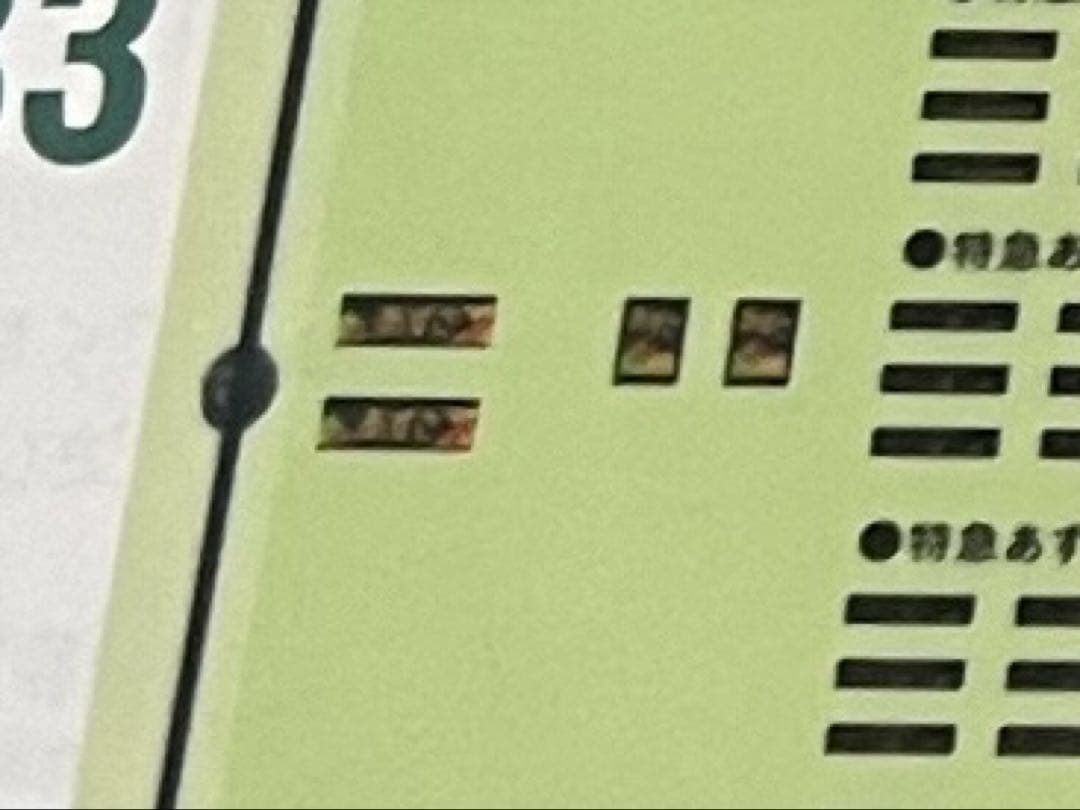 KATO10-1883 E257系5000番台 (2号車欠品)