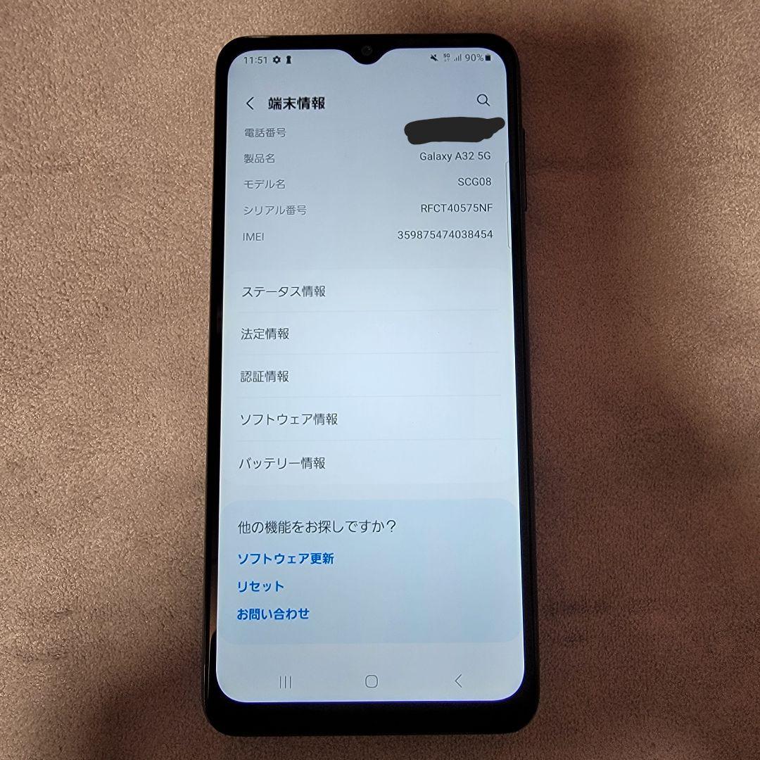 Samsung Galaxy A32 5G SCG08 おサイフケータイ未利用