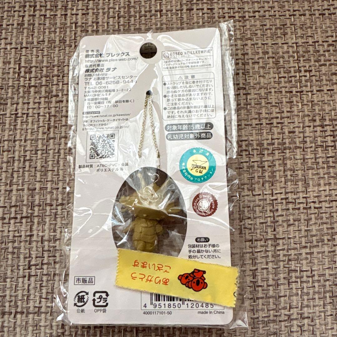 キュージョン　ウルトラQ 根付きストラップ【未開封】