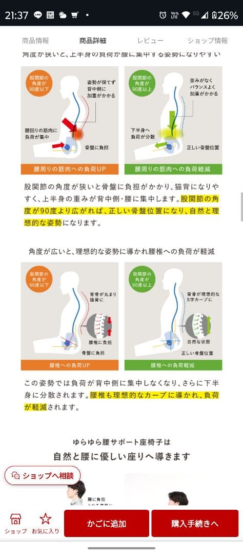 ブラウン座椅子 モダンデザイン