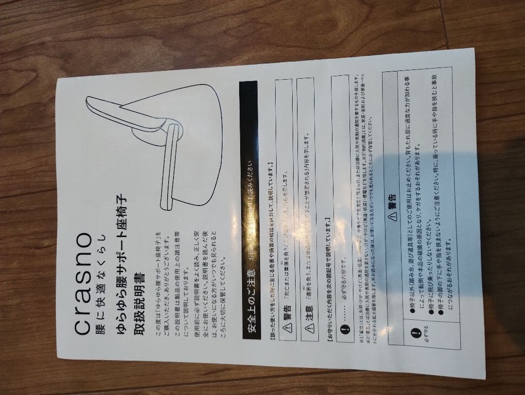 ブラウン座椅子 モダンデザイン