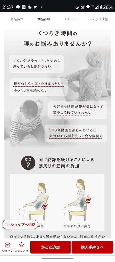 ブラウン座椅子 モダンデザイン