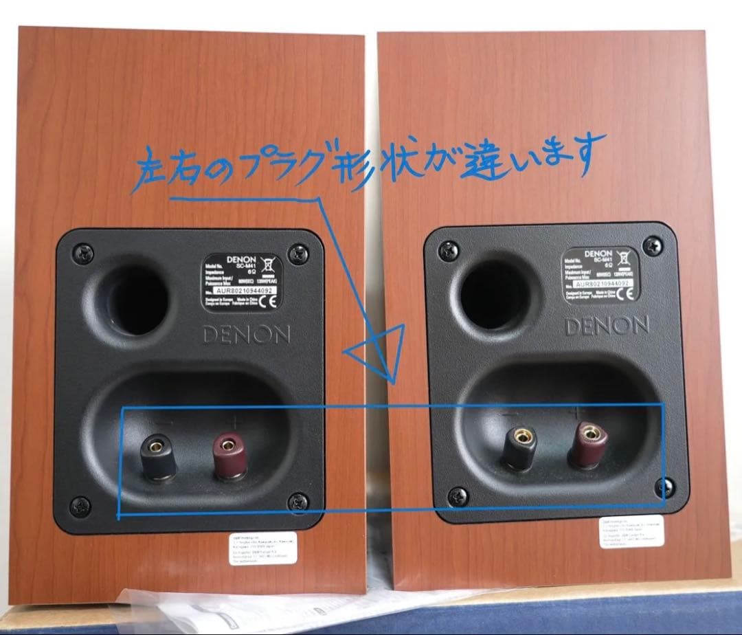DENON SC-M41 スピーカーセット　底部小傷あり　箱説あり　お値下げ不可