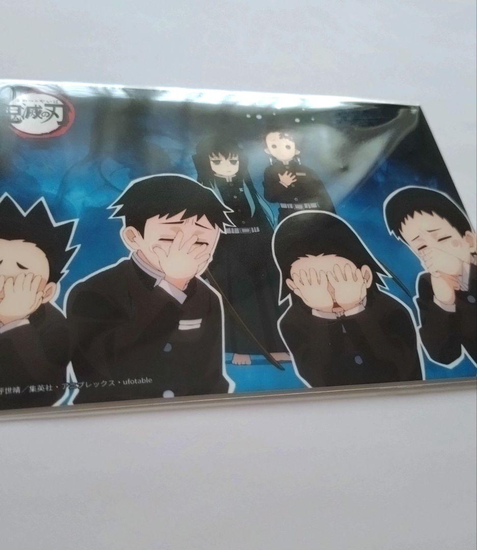 時透無一郎　竈門炭治郎　柱稽古編　ブロマイド　ローソンプリント