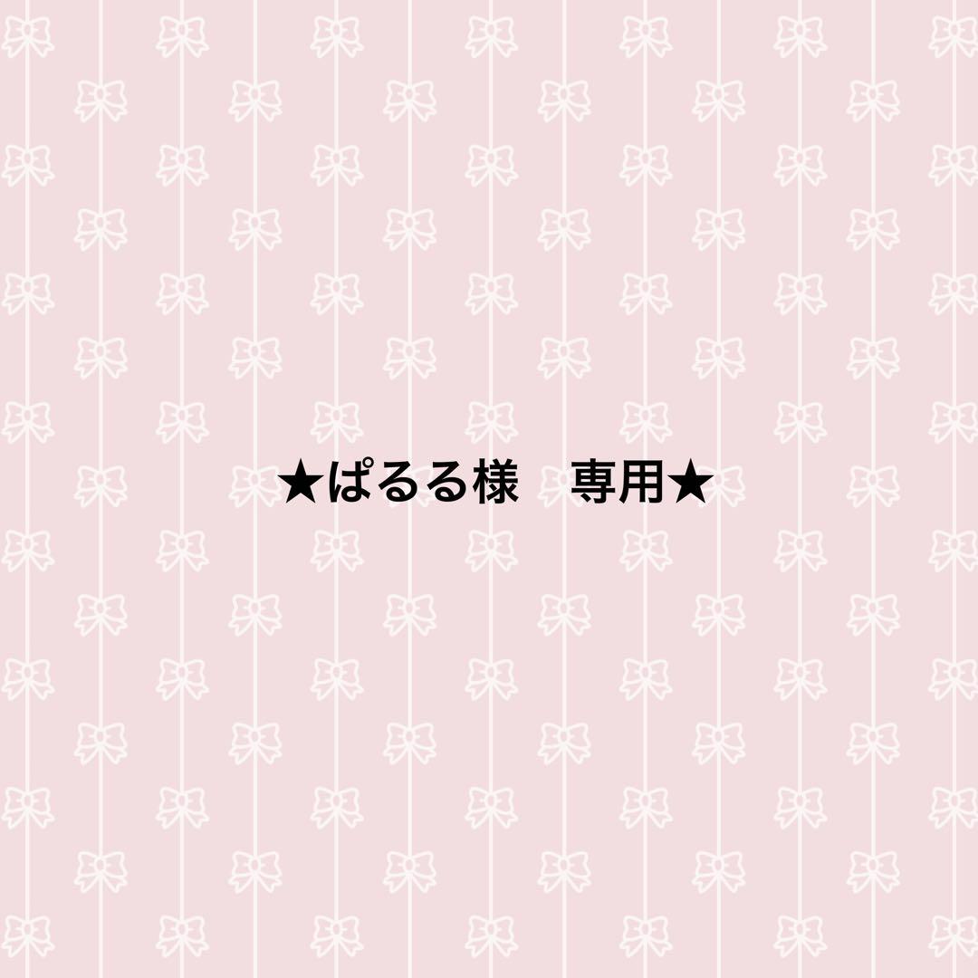 ★ぱるる★クリームソーダー×水色・チェリー×ピンク　計6点