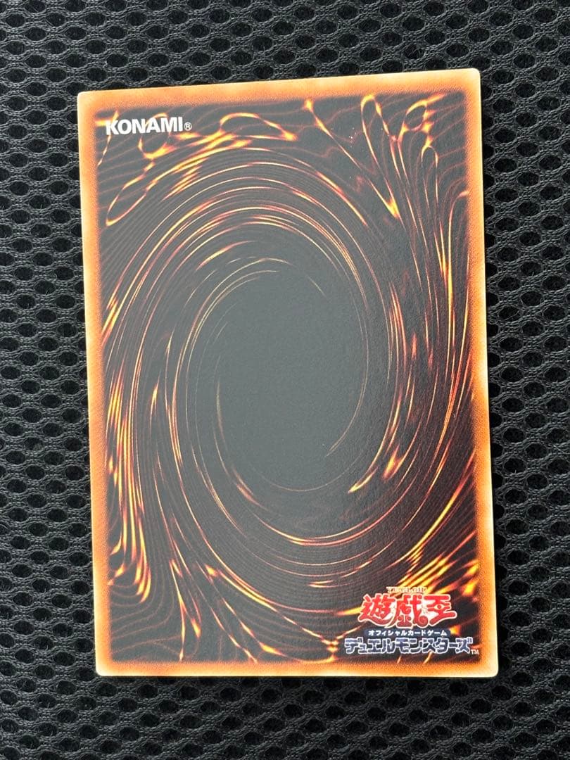 か*さ様 極美品　幻魔皇ラビエル　レリーフ　アルティメット　遊戯王