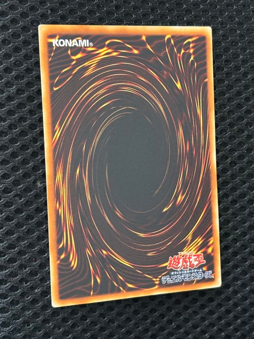か*さ様 極美品　幻魔皇ラビエル　レリーフ　アルティメット　遊戯王
