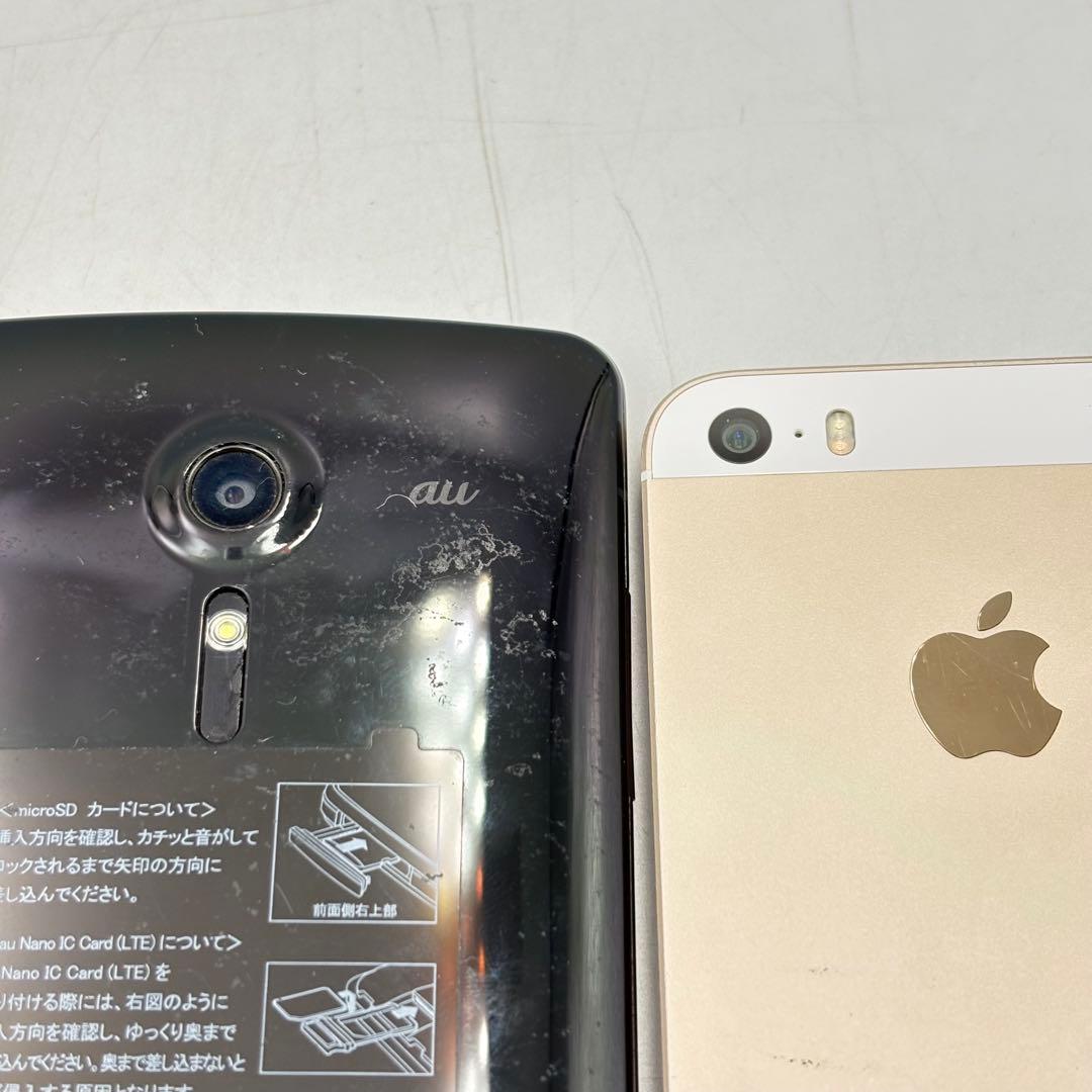 スマホ ガラケー ドコモ au まとめ売り 1115-S7506t