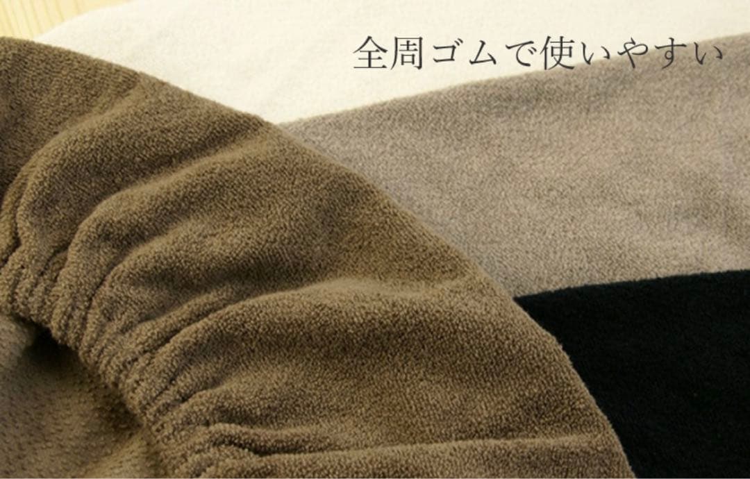 新品　イデゾラ　ボックスシーツと枕カバー　4枚セット　シングル　今治タオル