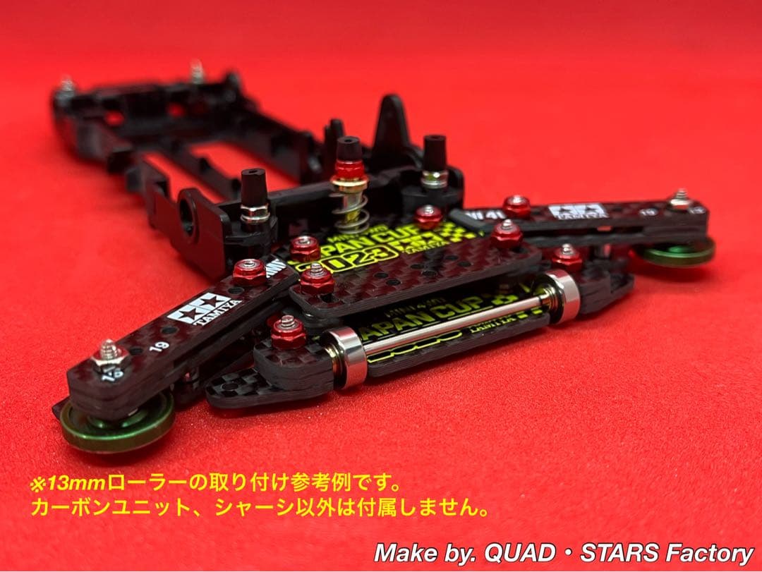 【ミニ四駆・VZ用】1軸リヤアンカー＋リヤスキッド＋モーター押さえ＋Aパーツ