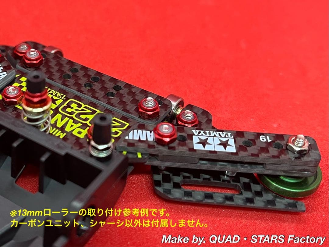 【ミニ四駆・VZ用】1軸リヤアンカー＋リヤスキッド＋モーター押さえ＋Aパーツ