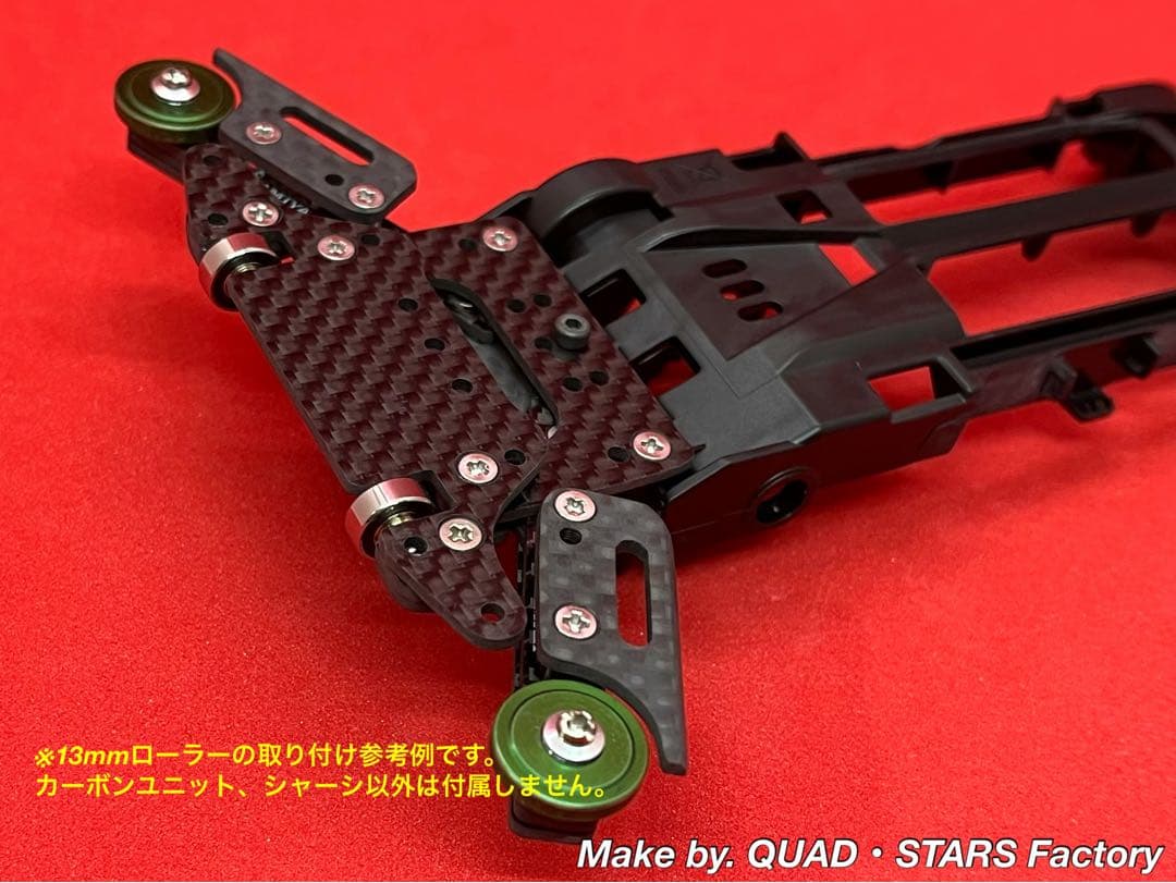 【ミニ四駆・VZ用】1軸リヤアンカー＋リヤスキッド＋モーター押さえ＋Aパーツ