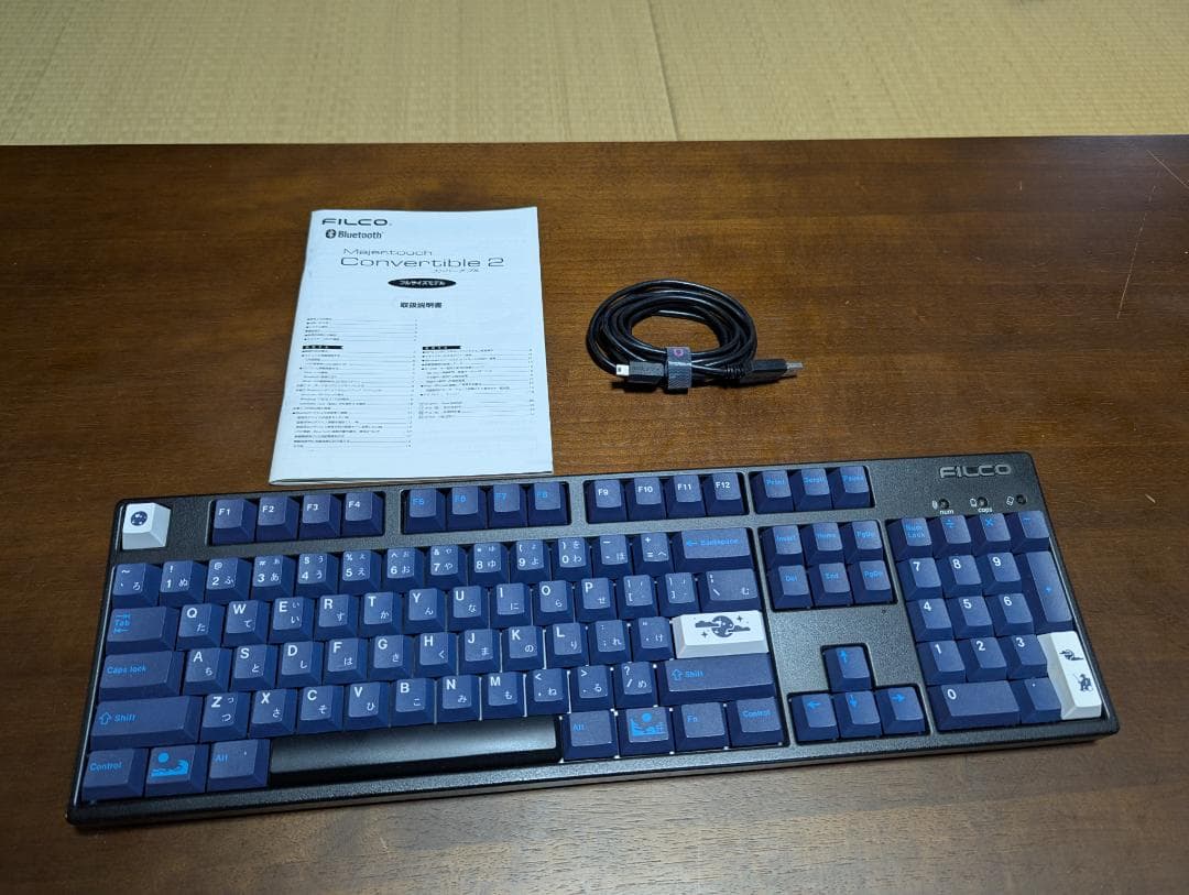 FILCO Majestouch Convertible 2 青軸 英語配列