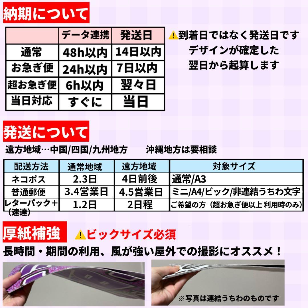 【ハイブリッド】 連結うちわ文字 文字パネル うちわ文字 ハングル