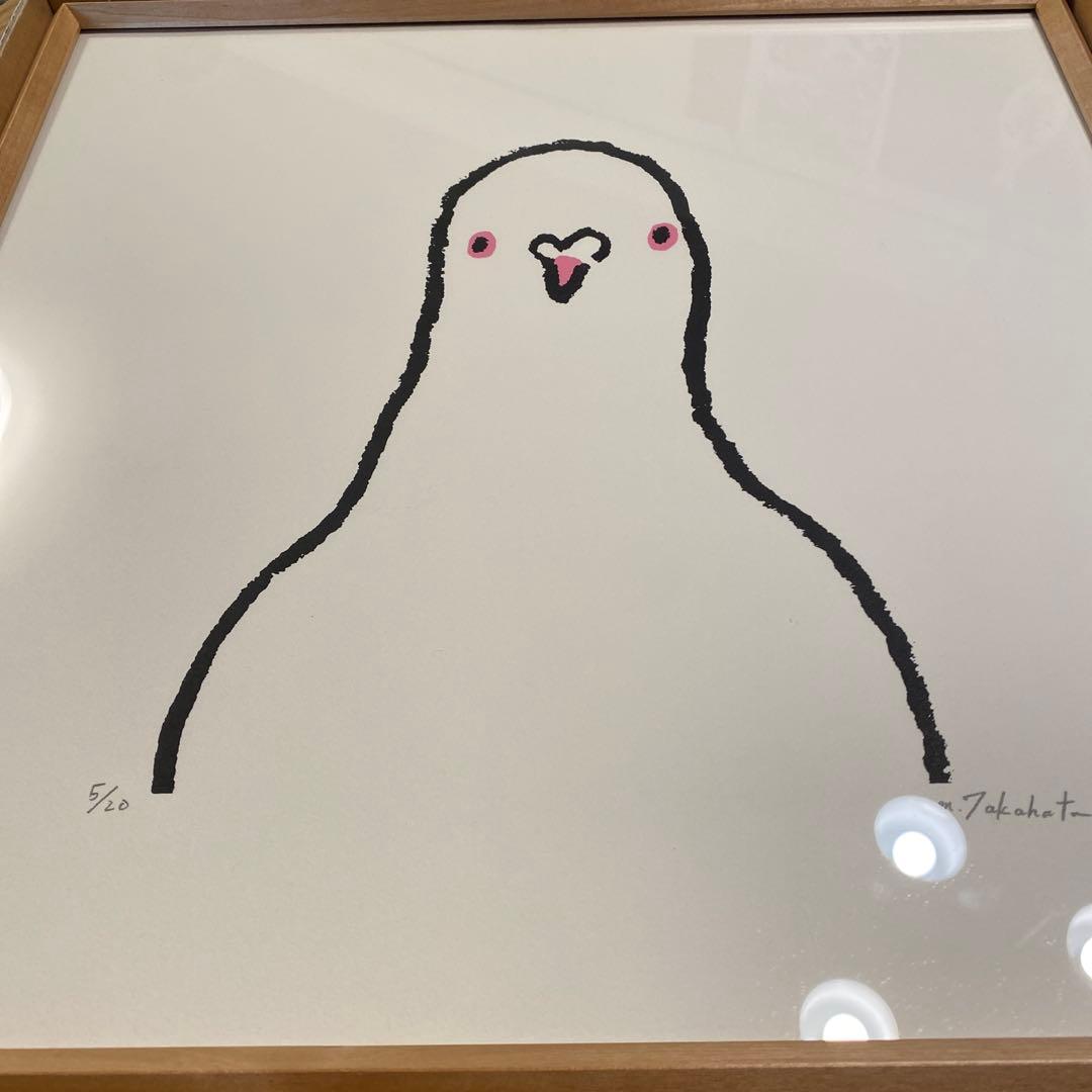 高旗将雄　たかはたまさお　鳩　シルクスクリーン作品？シリアルナンバー付き
