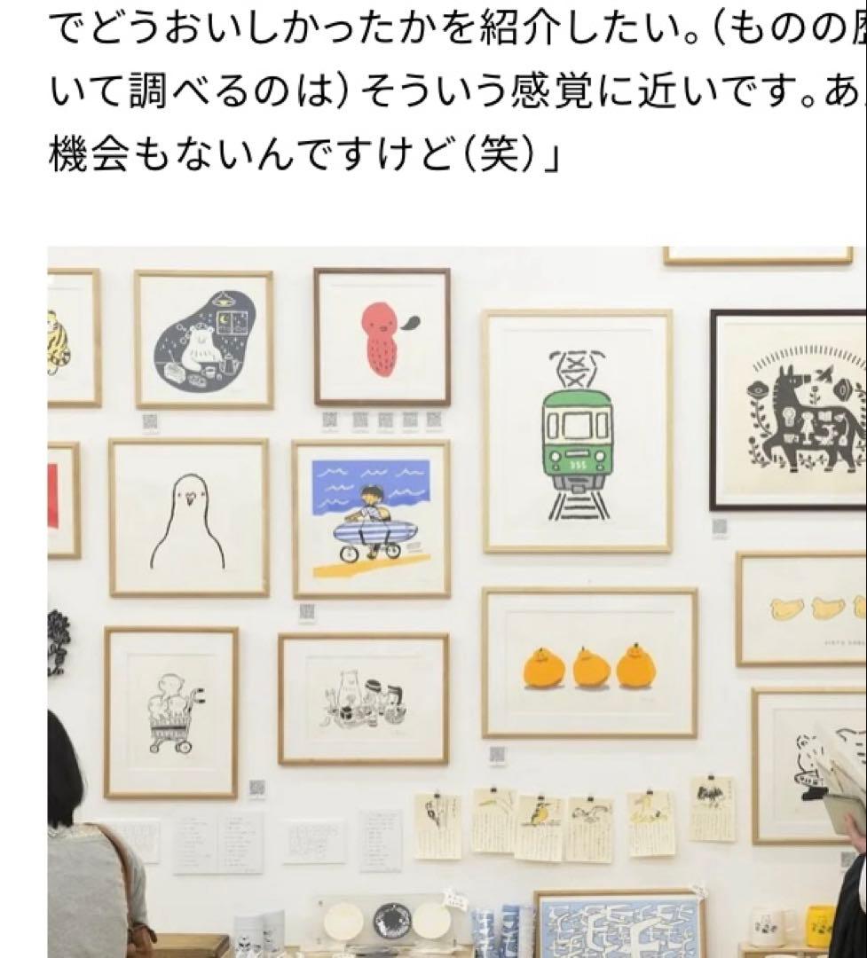 高旗将雄　たかはたまさお　鳩　シルクスクリーン作品？シリアルナンバー付き